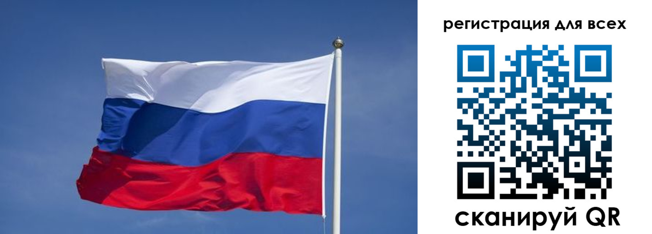 временная регистрация поиск в Сертолово