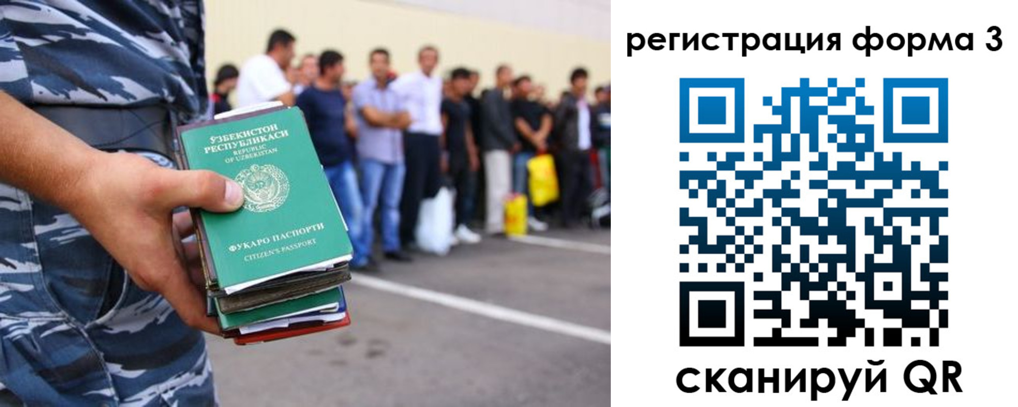 временная регистрация купить в Сертолово