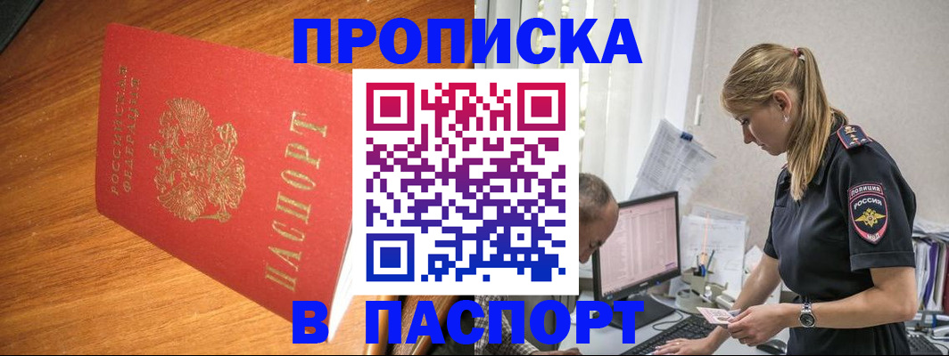 регистрация для дет. сада в Сертолово