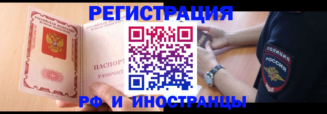 найти адрес прописки в Сертолово