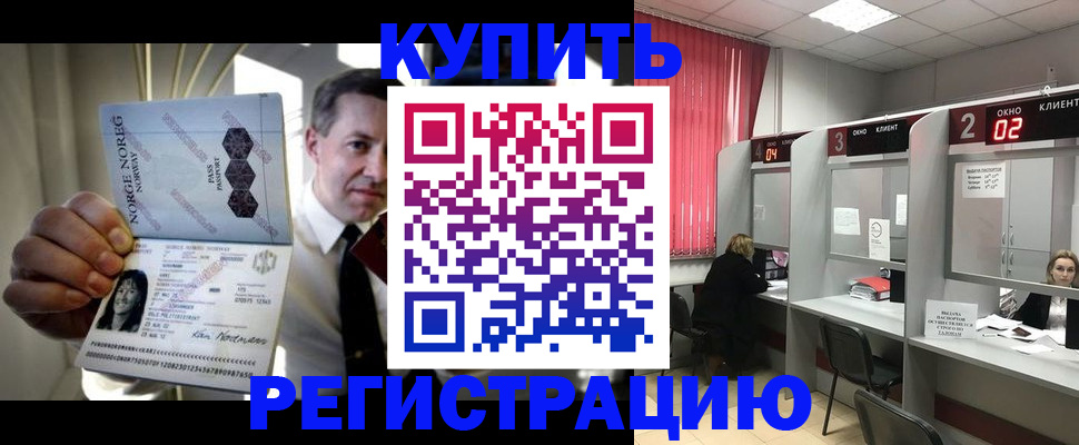 пропишу в квартире в Сертолово