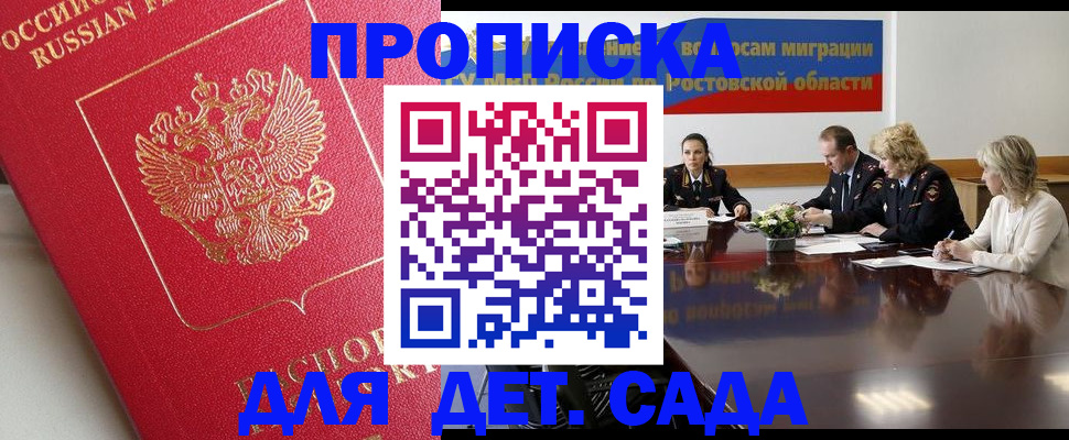 временная регистрация госуслуги в Сертолово